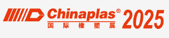 Chinaplas bomo sodelovali v Shenzhenu od aprila 15-18 th 2025